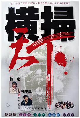 时间禁止学院